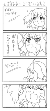 ファイル 10-1.jpg