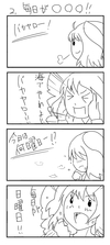 ファイル 10-2.jpg
