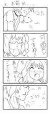 ファイル 10-3.jpg