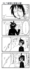 ファイル 2-2.jpg