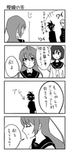 ファイル 2-3.jpg