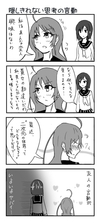 ファイル 2-4.jpg